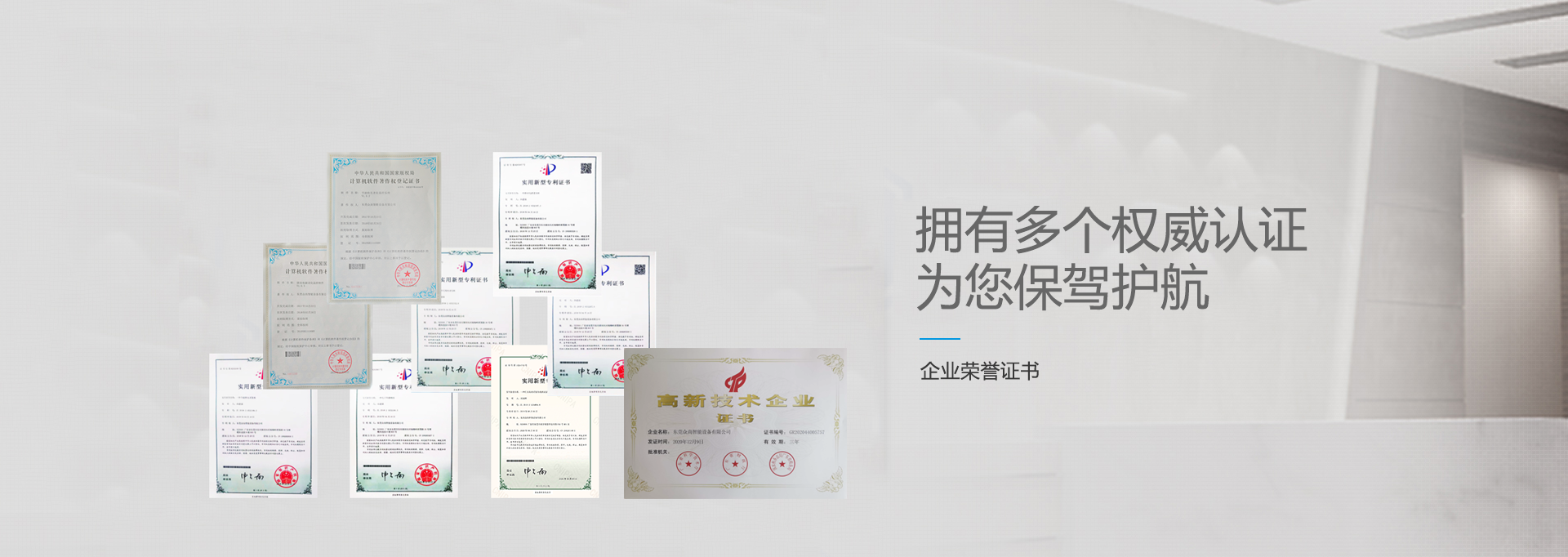 東莞眾尚智能設(shè)備有限公司 東莞眾尚智能設(shè)備有限公司